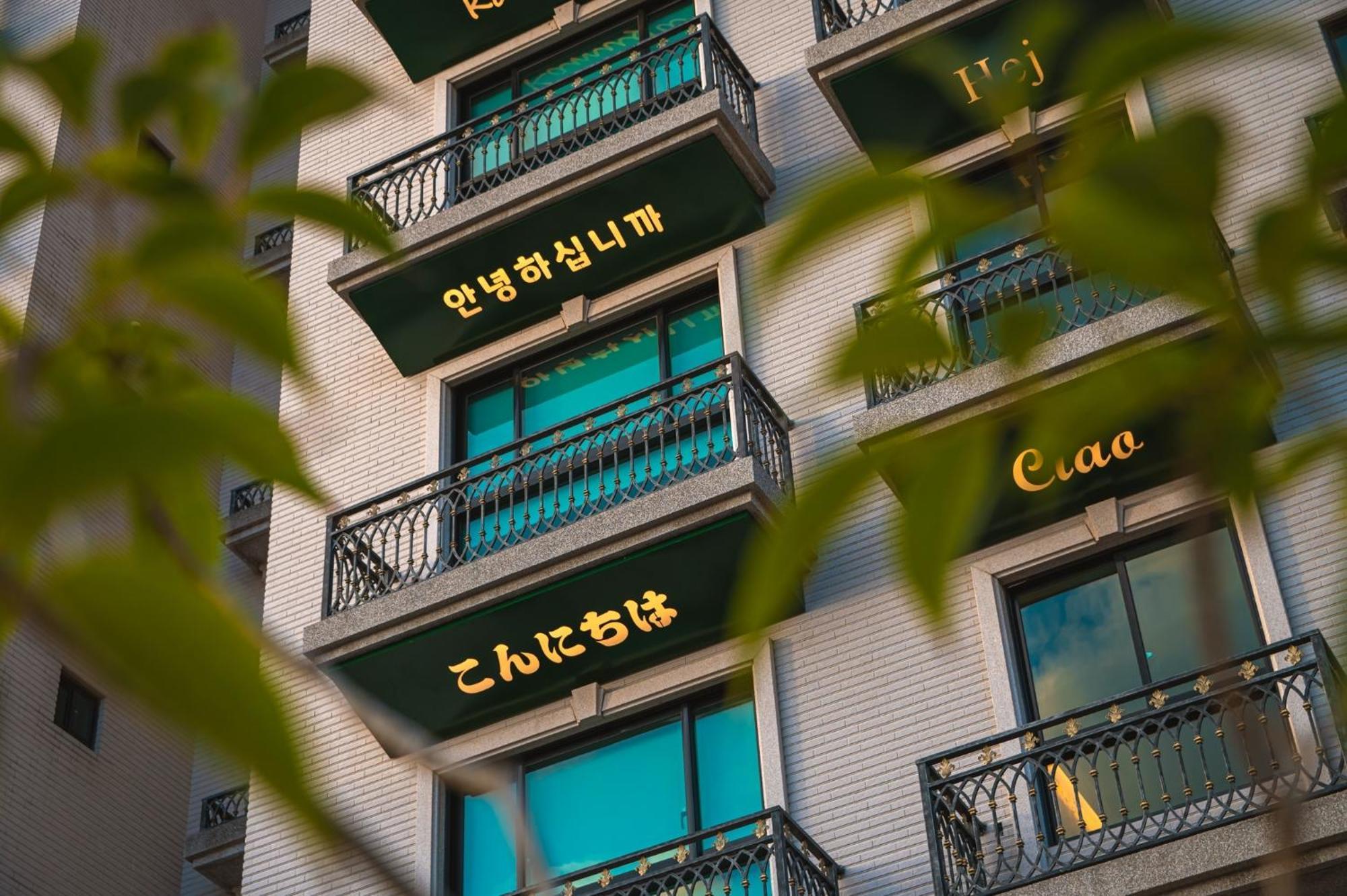 森行旅 Mori Hotel - 台南住宿 近安平老街 Extérieur photo