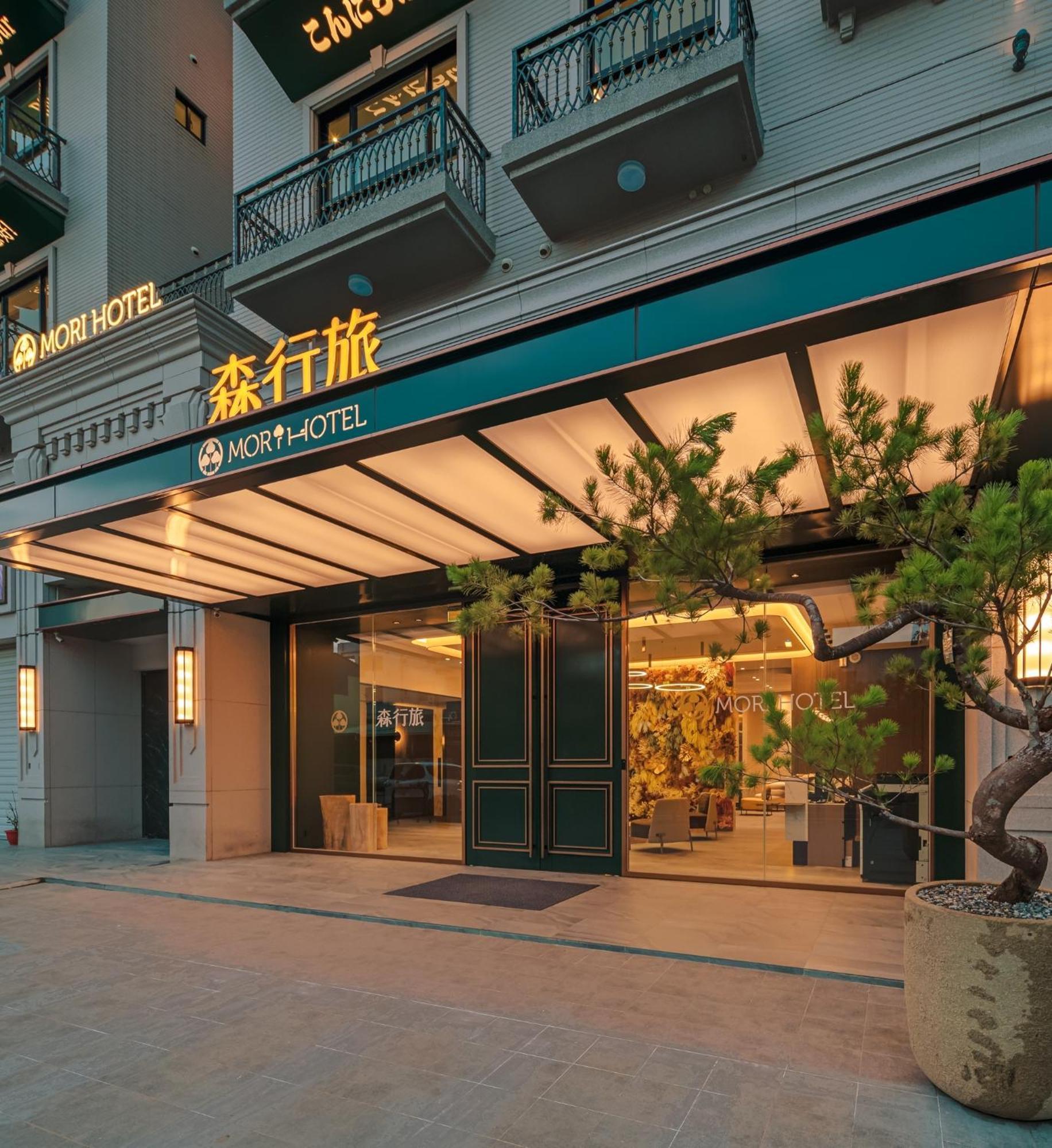 森行旅 Mori Hotel - 台南住宿 近安平老街 Extérieur photo